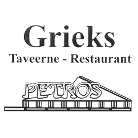 Grieks restaurant Petros